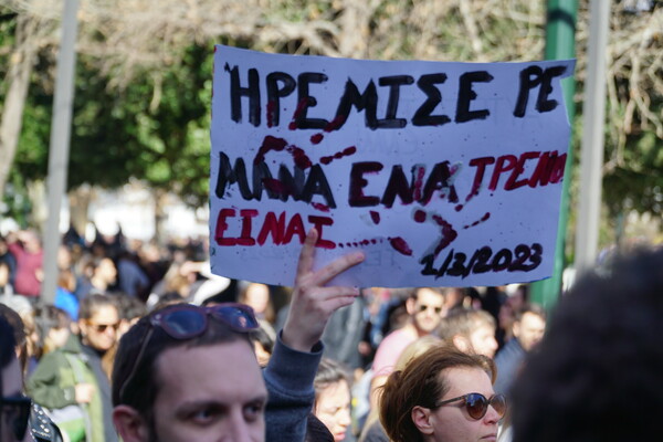 Εικόνες από τα μαζικά συλλαλητήρια στη χώρα για την τραγωδία στα Τέμπη