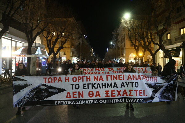 Νέα μεγάλη πορεία στην Θεσσαλονίκη: «Το έγκλημα στα Τέμπη δεν θα ξεχαστεί», φωνάζουν οι διαδηλωτές