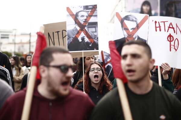 Δυστύχημα στα Τέμπη:: Σε εξέλιξη φοιτητικό συλλαλητήριο σε Αθήνα και Θεσσαλονίκη