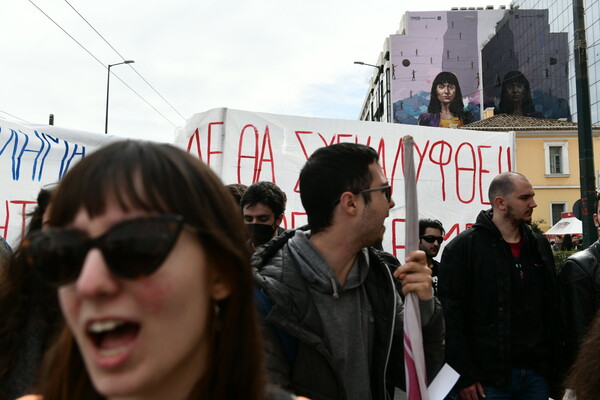 Δυστύχημα στα Τέμπη:: Σε εξέλιξη φοιτητικό συλλαλητήριο σε Αθήνα και Θεσσαλονίκη