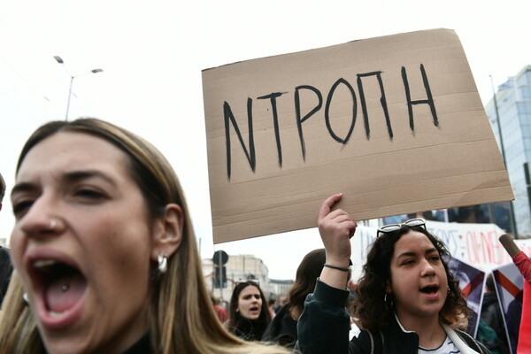 Δυστύχημα στα Τέμπη:: Σε εξέλιξη φοιτητικό συλλαλητήριο σε Αθήνα και Θεσσαλονίκη