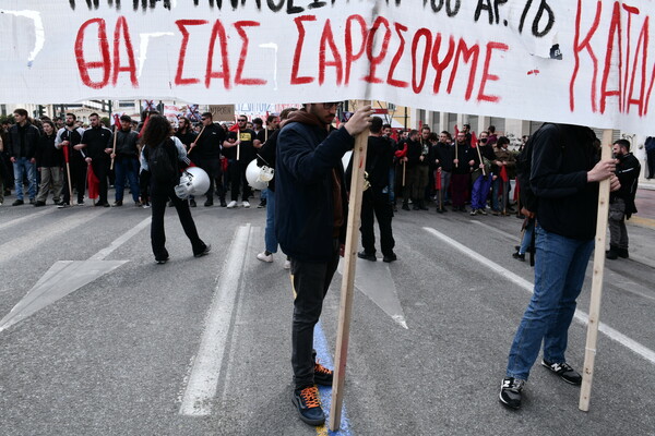 Δυστύχημα στα Τέμπη:: Σε εξέλιξη φοιτητικό συλλαλητήριο σε Αθήνα και Θεσσαλονίκη