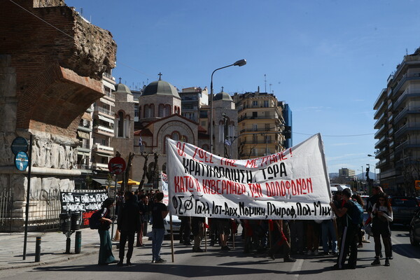 Δυστύχημα στα Τέμπη:: Σε εξέλιξη φοιτητικό συλλαλητήριο σε Αθήνα και Θεσσαλονίκη