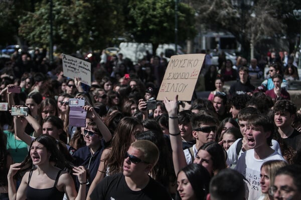 Τέμπη: Συναυλία διαμαρτυρίας από τα Μουσικά- Καλλιτεχνικά σχολεία στο Σύνταγμα