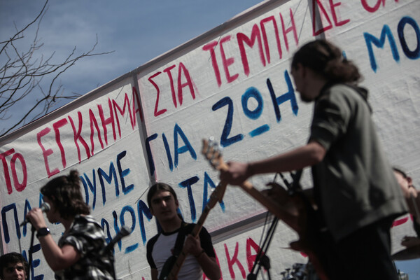 Τέμπη: Συναυλία διαμαρτυρίας από τα Μουσικά- Καλλιτεχνικά σχολεία στο Σύνταγμα