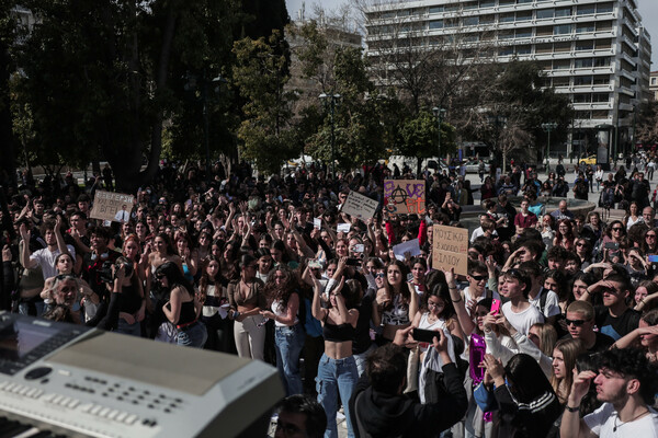 Τέμπη: Συναυλία διαμαρτυρίας από τα Μουσικά- Καλλιτεχνικά σχολεία στο Σύνταγμα