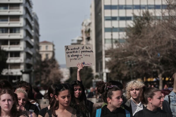 Τέμπη: Συναυλία διαμαρτυρίας από τα Μουσικά- Καλλιτεχνικά σχολεία στο Σύνταγμα