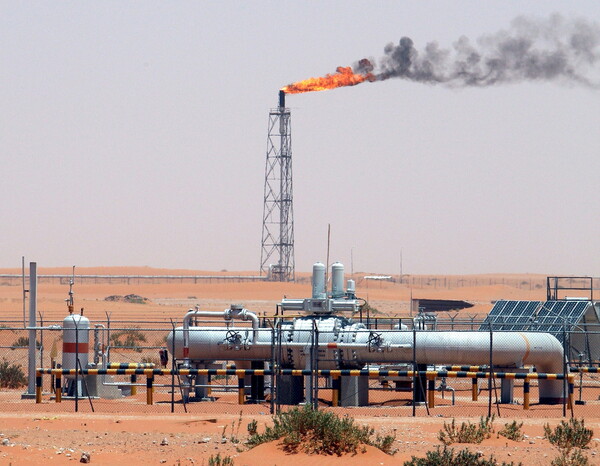 Aramco