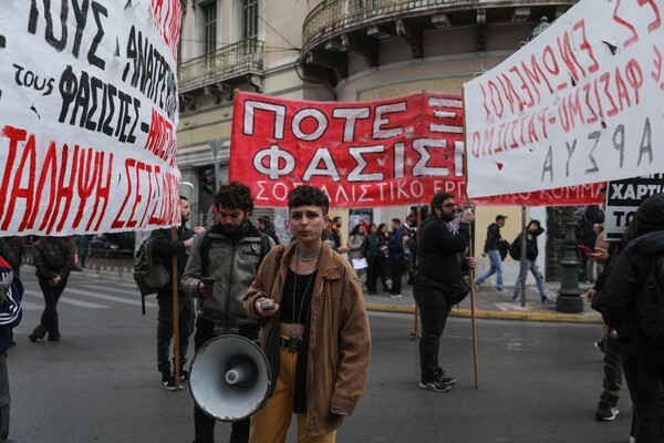 «Από τα Τέμπη, μέχρι τα σύνορα δολοφονούν»: Συλλαλητήριο κατά του ρατσισμού και του φασισμού στην Αθήνα