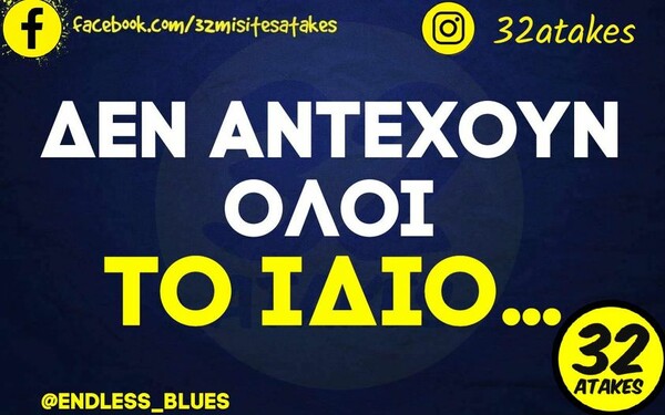 Οι Μεγάλες Αλήθειες της Δευτέρας 3/4/2023