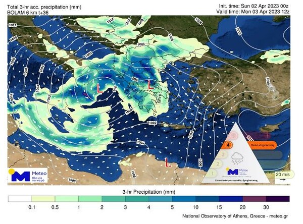 Ο καιρός σήμερα: Ξεκίνησε η κακοκαιρία Ilina- Βροχές κατηγορίας 4 και ισχυροί άνεμοι