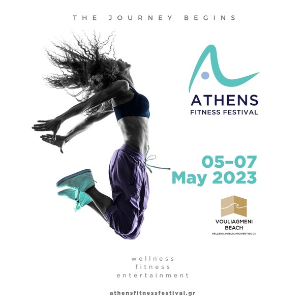 Athens Fitness Festival 2023: Είστε έτοιμοι;