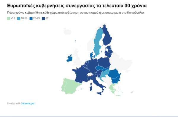 Εκλογές 2023: Απλή αναλογική και κυβερνήσεις συνεργασίας στην Ευρώπη 