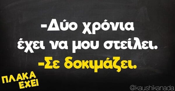 Οι Μεγάλες Αλήθειες της Τετάρτης 10/5/2023