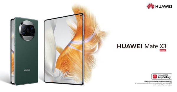 Η Huawei παρουσίασε τα νέα smartphone - ναυαρχίδες της στο Μόναχο