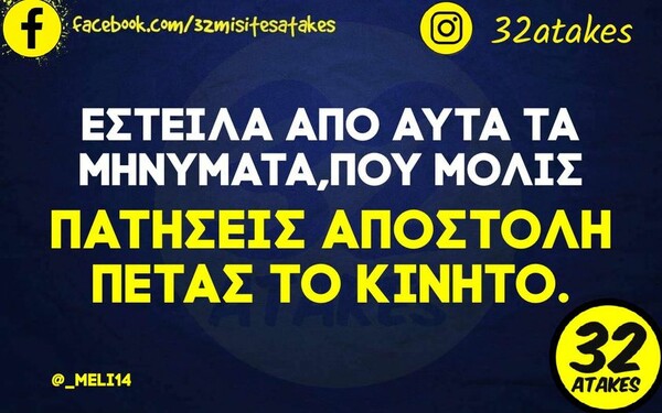 Οι Μεγάλες Αλήθειες της Πέμπτης 18/5/2023