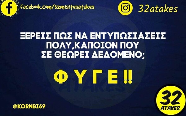 Οι Μεγάλες Αλήθειες της Δευτέρα 22/5/2023