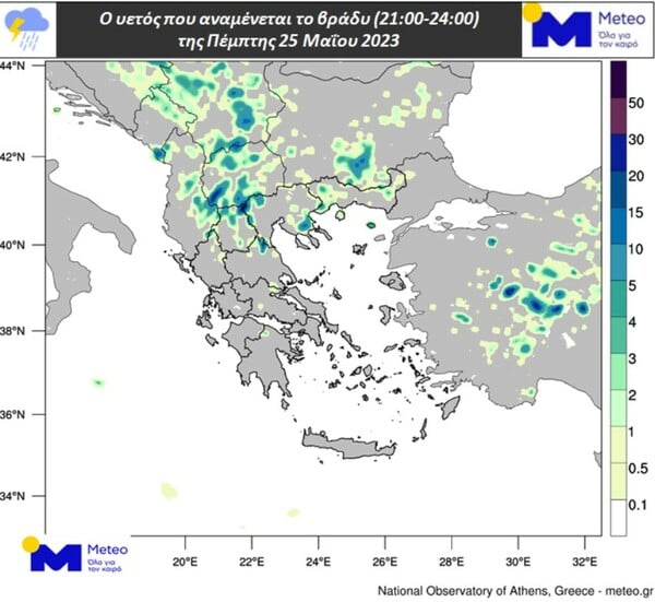 Καιρός: Έρχεται κακοκαιρία από το μεσημέρι - Πού θα σημειωθούν καταιγίδες