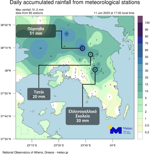 Καιρός: Πάνω από 50 χιλιοστά βροχής σε δύο ώρες στη βόρεια Αττική- Νέα κακοκαιρία αύριο