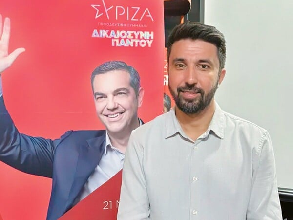 Το μειονοτικό στην προεκλογική περίοδο 