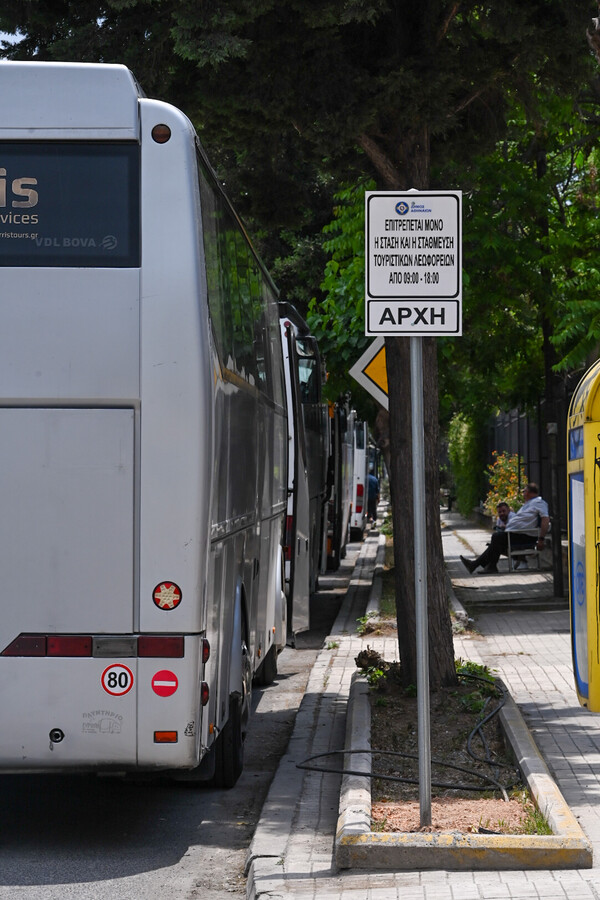 Δήμος Αθηναίων: 11 νέα σημεία στάσης και στάθμευσης για τα τουριστικά λεωφορεία