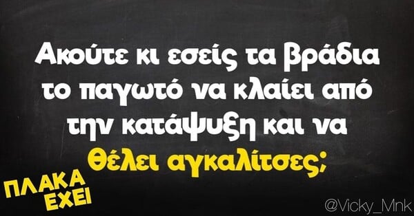 Οι Μεγάλες Αλήθειες της Τετάρτης 21/6/2023