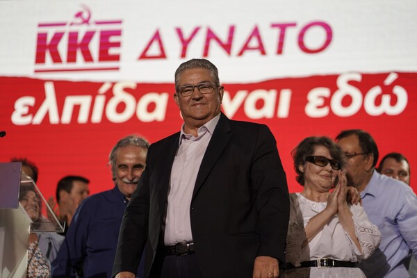 κουτσουμπας