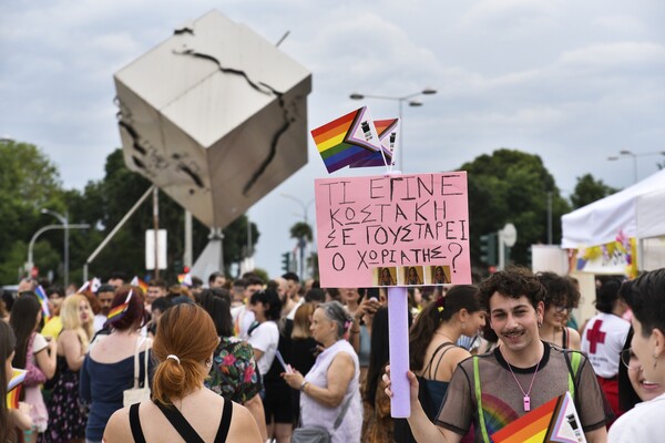 Thessaloniki Pride: 