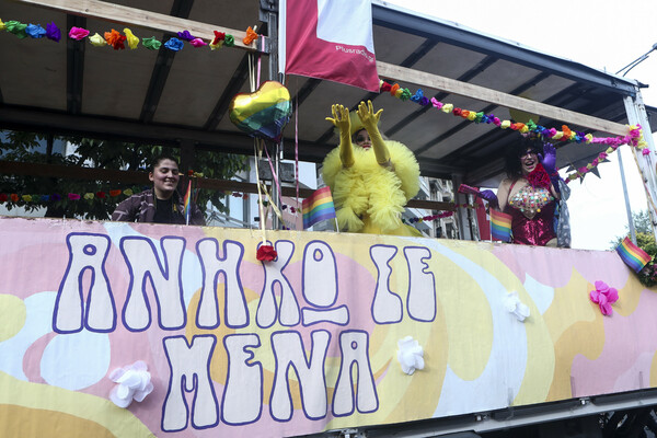 Thessaloniki Pride 2023: Πανδαισία με σύνθημα «ανήκω σε μένα»