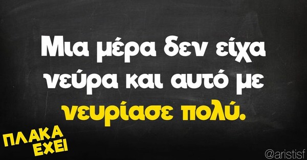 Οι Μεγάλες Αλήθειες της Τρίτης 4/7/2023