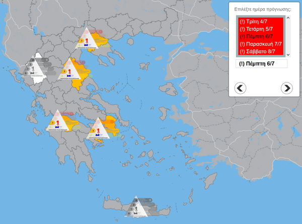 Καιρός: Έρχεται ο πρώτος καύσωνας- Έως τους 37 βαθμούς σήμερα το θερμόμετρο