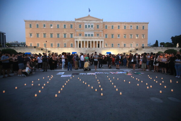 «Για την Άννα» : Νέα πορεία για την δολοφονία της Άννας 