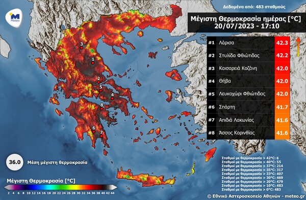 Καύσωνας: Σε 55 σταθμούς η θερμοκρασία ξεπέρασε σήμερα τους 40°C