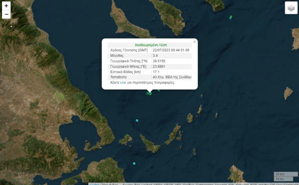 Δύο σεισμοί ανοιχτά της Σκιάθου