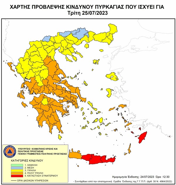 Φωτιές: Πολλές αναζωπυρώσεις και νέα μέτωπα σε Ρόδο, Κάρυστο, Κέρκυρα