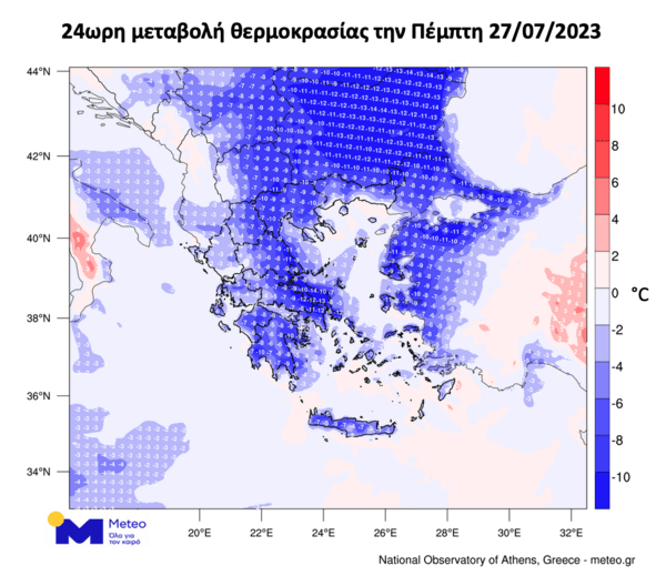 Κοντά στους 45°C 7 περιοχές την Τετάρτη - Τέλος του καύσωνα από την Πέμπτη