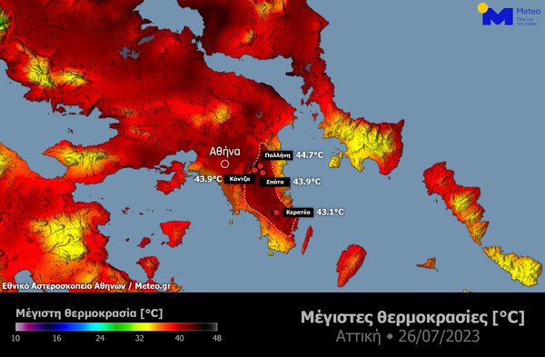 Κοντά στους 45°C 7 περιοχές την Τετάρτη - Τέλος του καύσωνα από την Πέμπτη