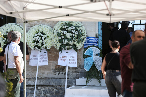 Κηδεία Χρήστου Μουλά: Το «τελευταίο αντίο» στο σμηναγό που σκοτώθηκε στην Κάρυστο