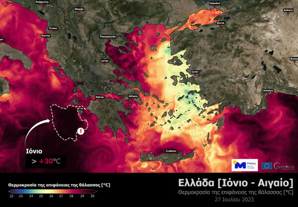 Καύσωνας: Η θερμοκρασία στις θάλασσες έφτασε μέχρι και τους 30°C