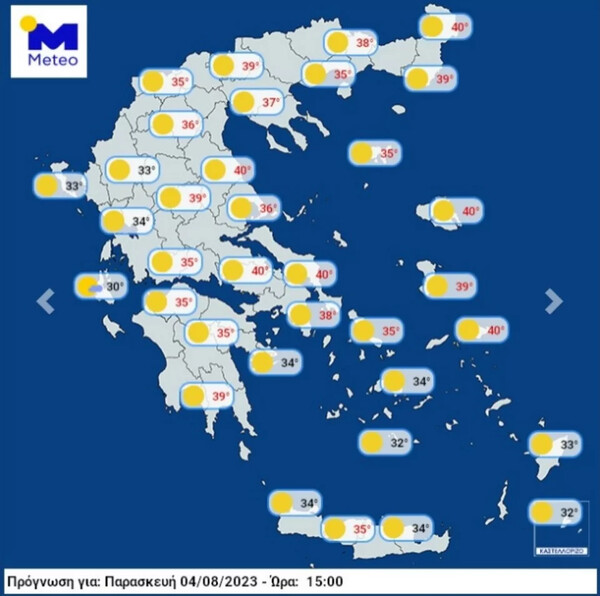 Νέος καύσωνας τις πρώτες ημέρες του Αυγούστου- Πού θα φτάσει η θερμοκρασία