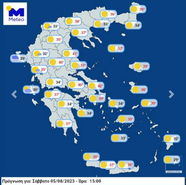 Νέος καύσωνας τις πρώτες ημέρες του Αυγούστου- Πού θα φτάσει η θερμοκρασία