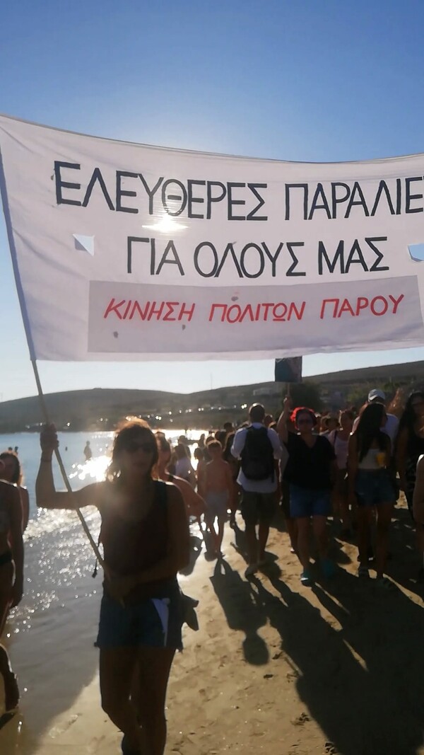 Ενισχύεται το «Κίνημα της Πετσέτας»: «Σε ελεύθερη παραλία μού είπαν ότι υπάρχει ελάχιστη κατανάλωση»