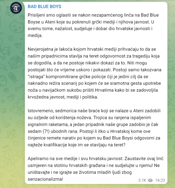 Οι Bad Blue Boys εξέδωσαν ανακοίνωση για την επίθεση στη Νέα Φιλαδέλφεια