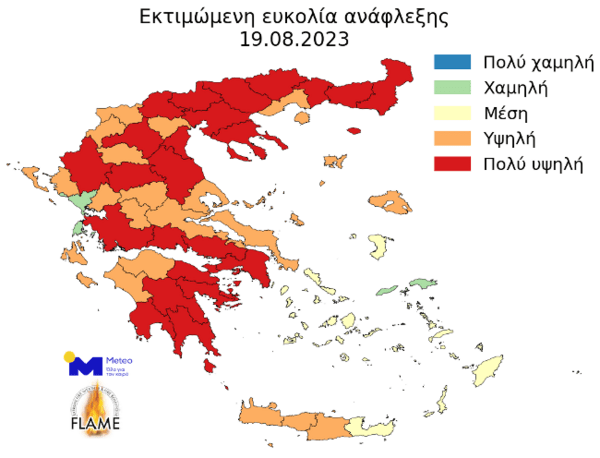 μετεο