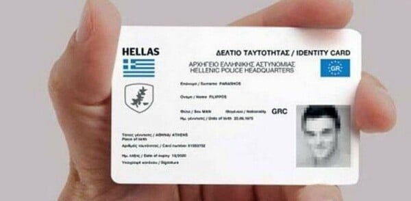 «Οι νέες ταυτότητες δεν έχουν τίποτα το δαιμονισμένο»: Απάντηση της κυβέρνησης, μετά τις ουρές για την αποφυγή του «τσιπ» 