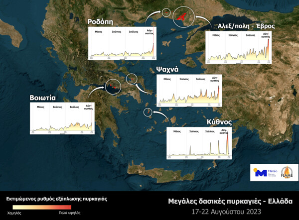 Πάνω από 400.000 στρέμματα κάηκαν μέσα σε 3 ημέρες - Από τις φωτιές σε όλη τη χώρα