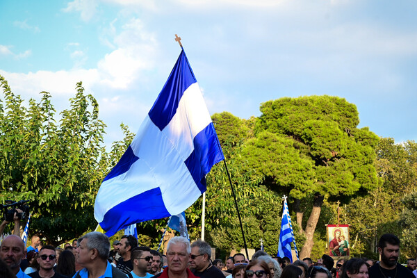 Με σταυρούς και εικόνες στο συλλαλητήριο για τις νέες ταυτότητες στη Θεσσαλονίκη