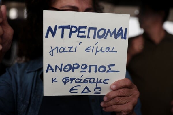 Μια συγκέντρωση για τον Αντώνη