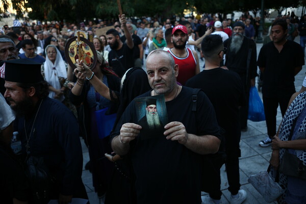 Συγκέντρωση στο Σύνταγμα για τις νέες ταυτότητες- Προσαγωγές από την ΕΛΑΣ 