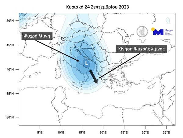 Κακοκαιρία: Προ των πυλών «ψυχρή λίμνη» - Έρχονται μεγάλα ύψη βροχής στη Θεσσαλία